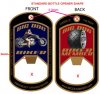 Standard-Bottle-Opener-Shape-blk.jpg