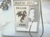 Out of Dragon Fuel.jpg