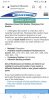 Screenshot_20200831-084402_Chrome.jpg Screenshot_20200831-084402_Chrome.jpg